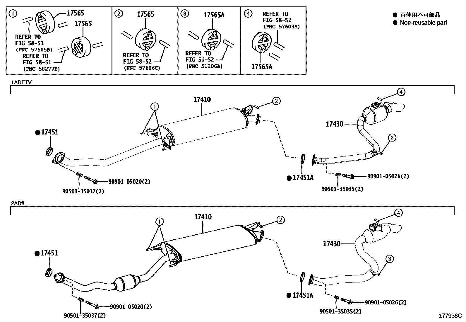 Toyota RAV4 Exhaust Pipe EPC diagram — 177938C