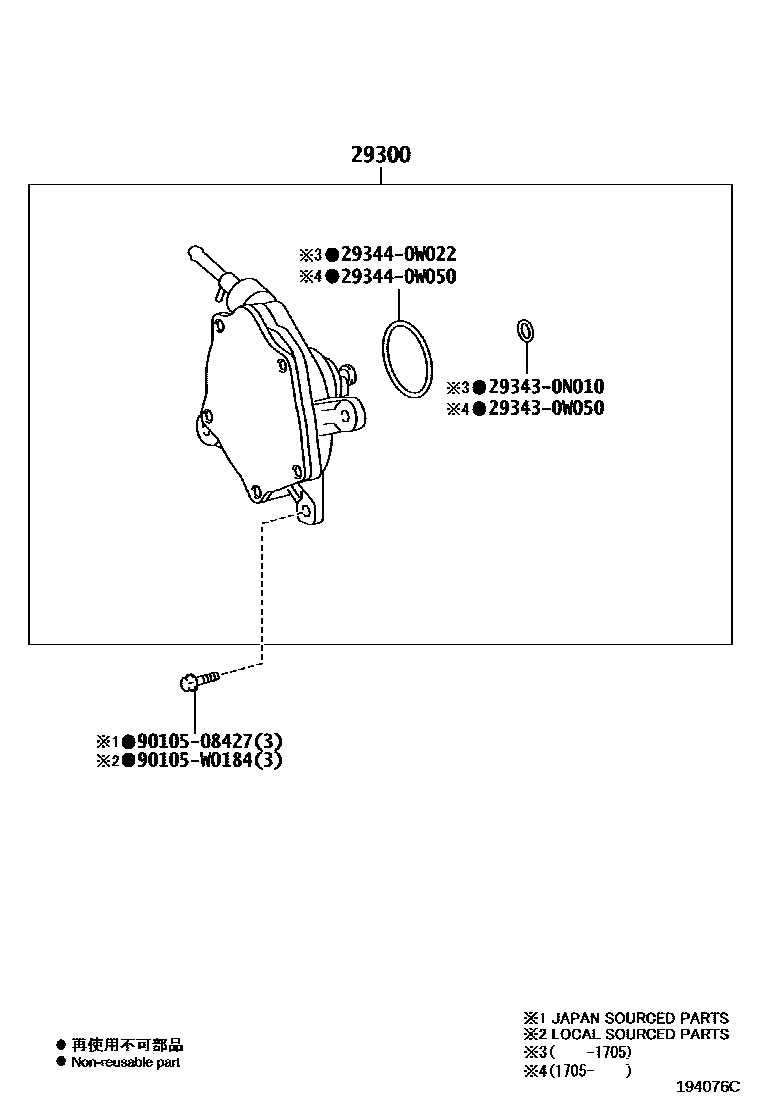Toyota RAV4 真空泵 EPC diagram — 194076C