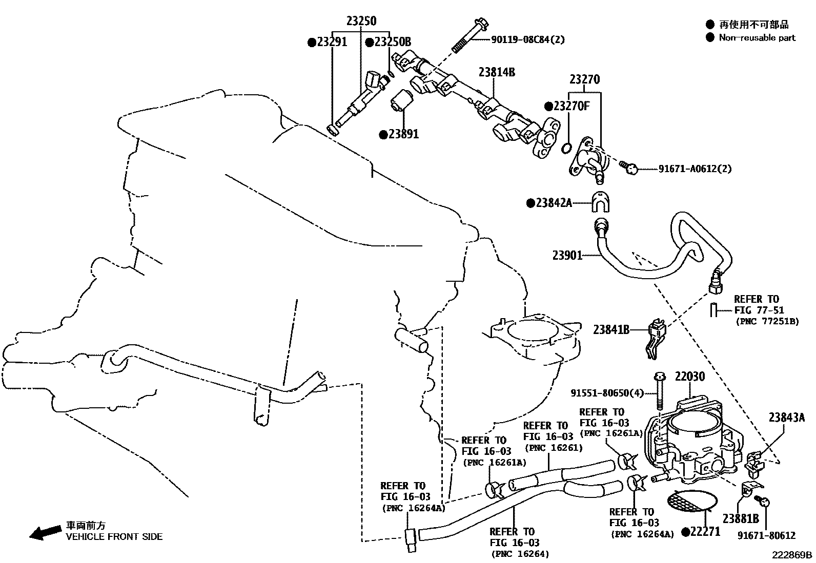 Toyota RAV4 燃油喷射系统 EPC diagram — 222869B