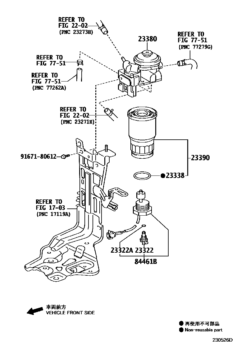 Toyota RAV4 fuel filter EPC diagram — 230526D