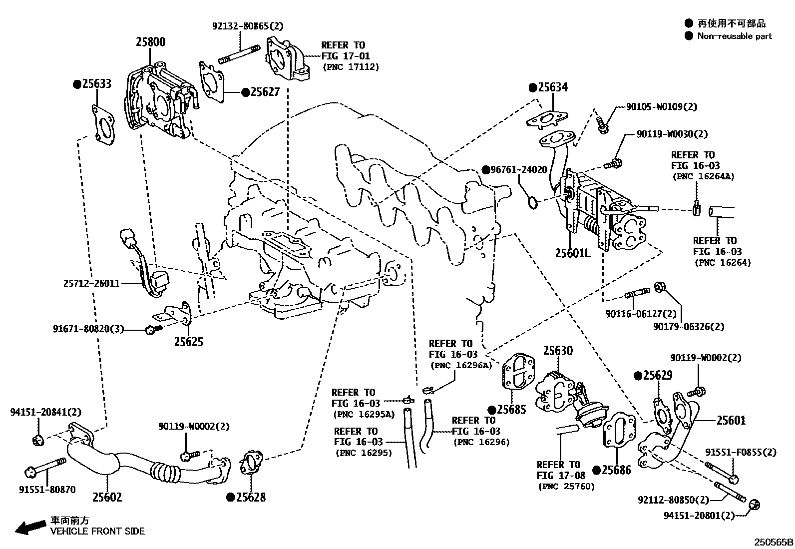 Toyota RAV4 废气再循环系统 EPC diagram — 250565B