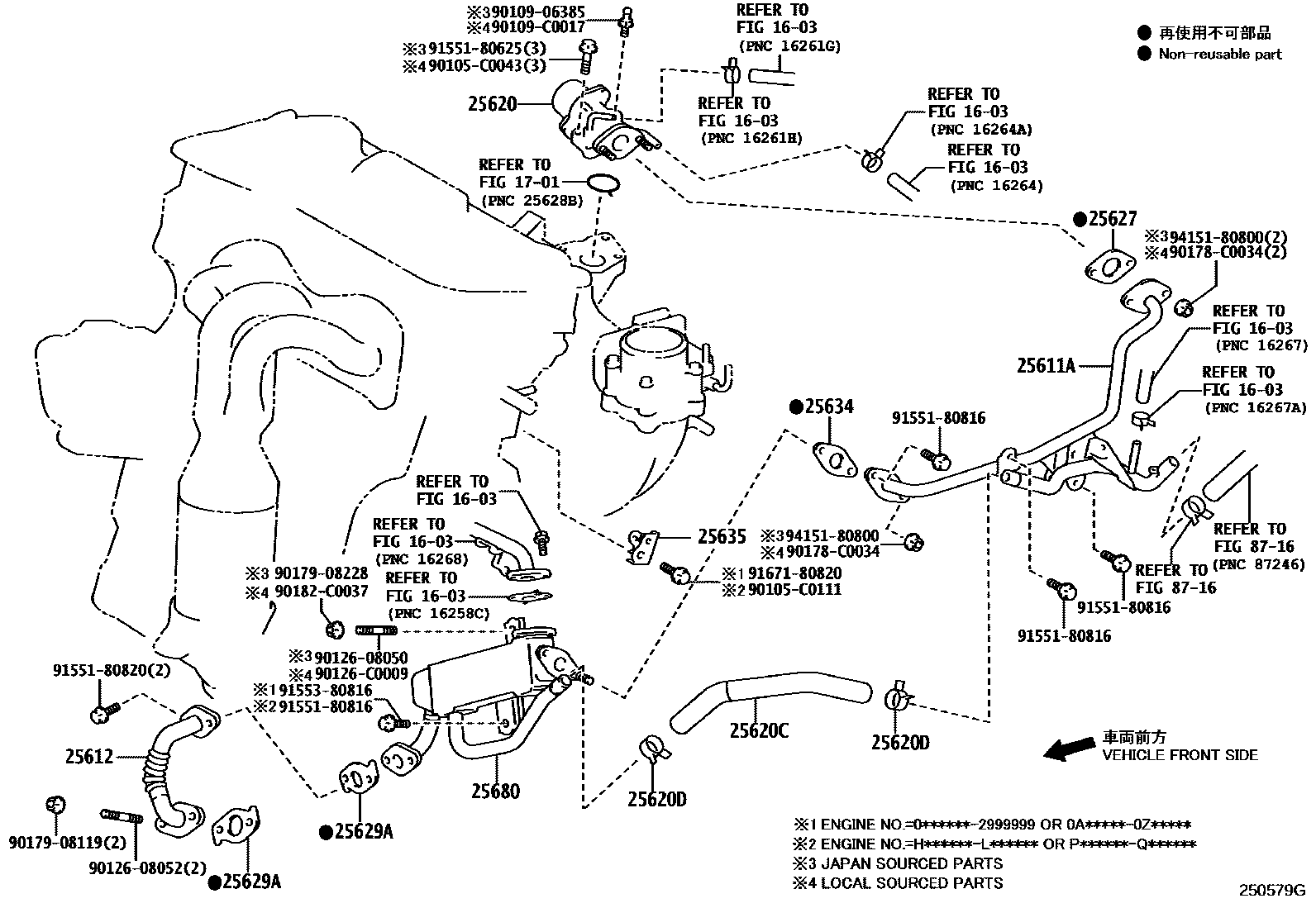 Toyota RAV4 废气再循环系统 EPC diagram — 250579G