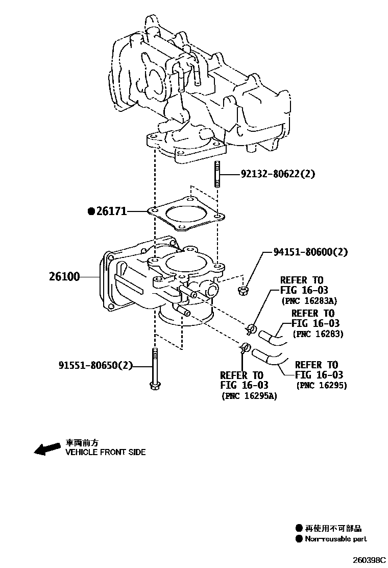 Toyota RAV4 文氏管 EPC diagram — 260398C