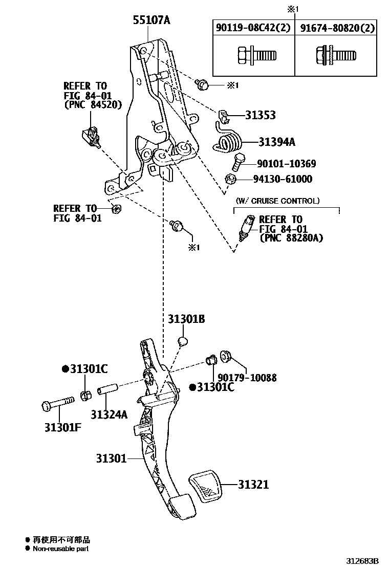 Toyota RAV4 离合器踏板和挠性软管 EPC diagram — 312683B