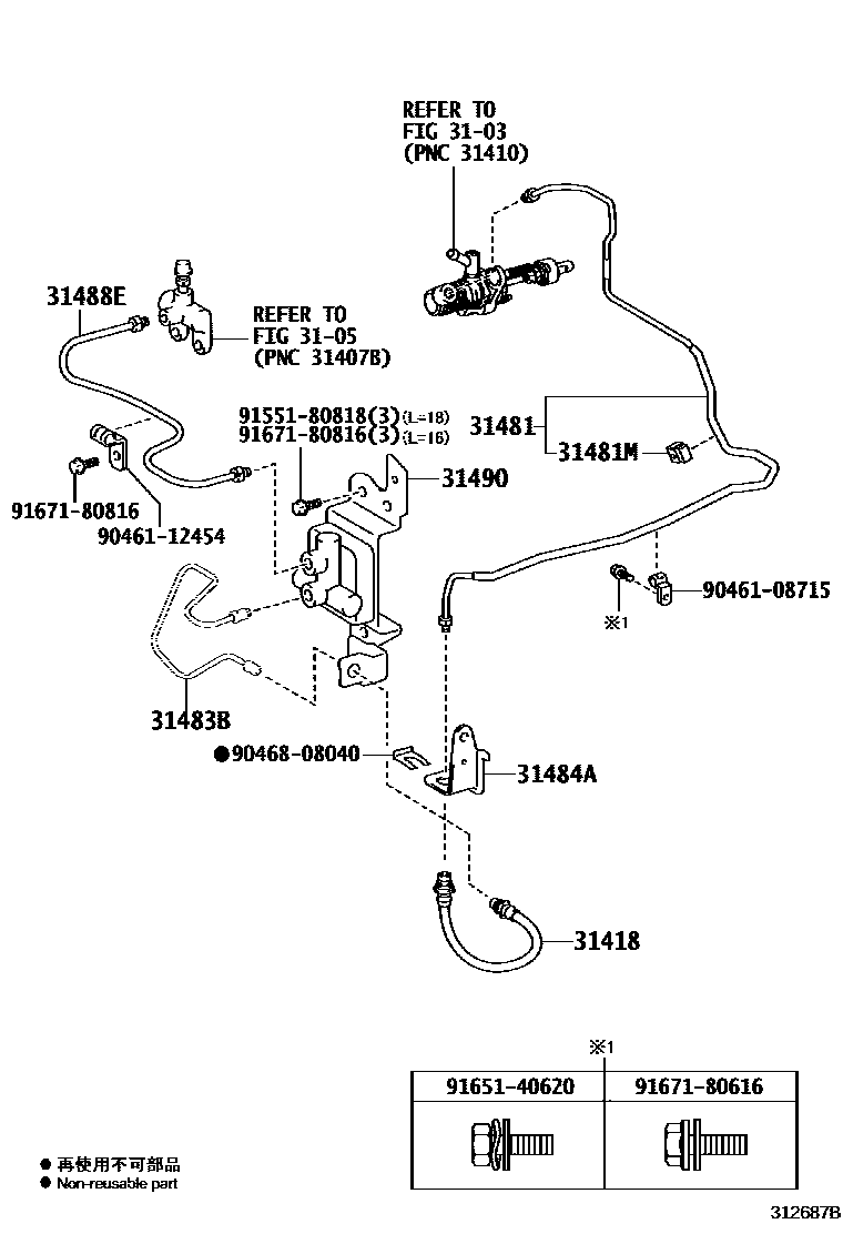 Toyota RAV4 离合器踏板和挠性软管 EPC diagram — 312687B