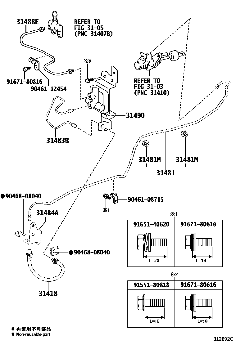Toyota RAV4 离合器踏板和挠性软管 EPC diagram — 312692C