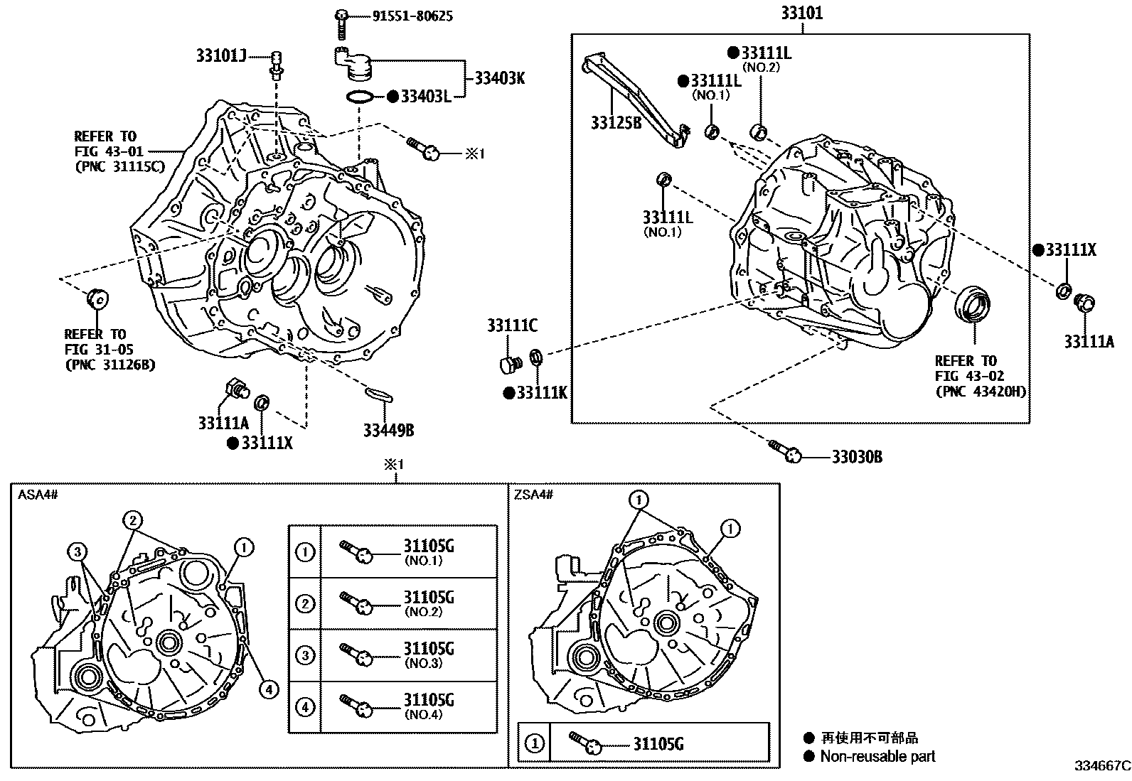 Toyota RAV4 离合器壳和变速器壳(MTM) EPC diagram — 334667C