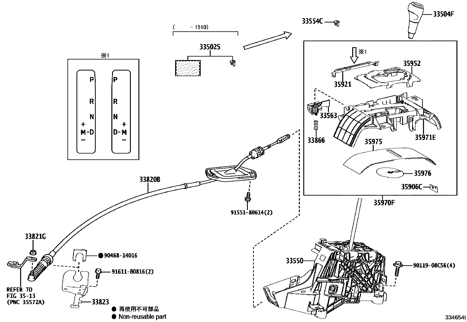 Toyota RAV4 Shift Lever & Retainer EPC diagram — 334654I