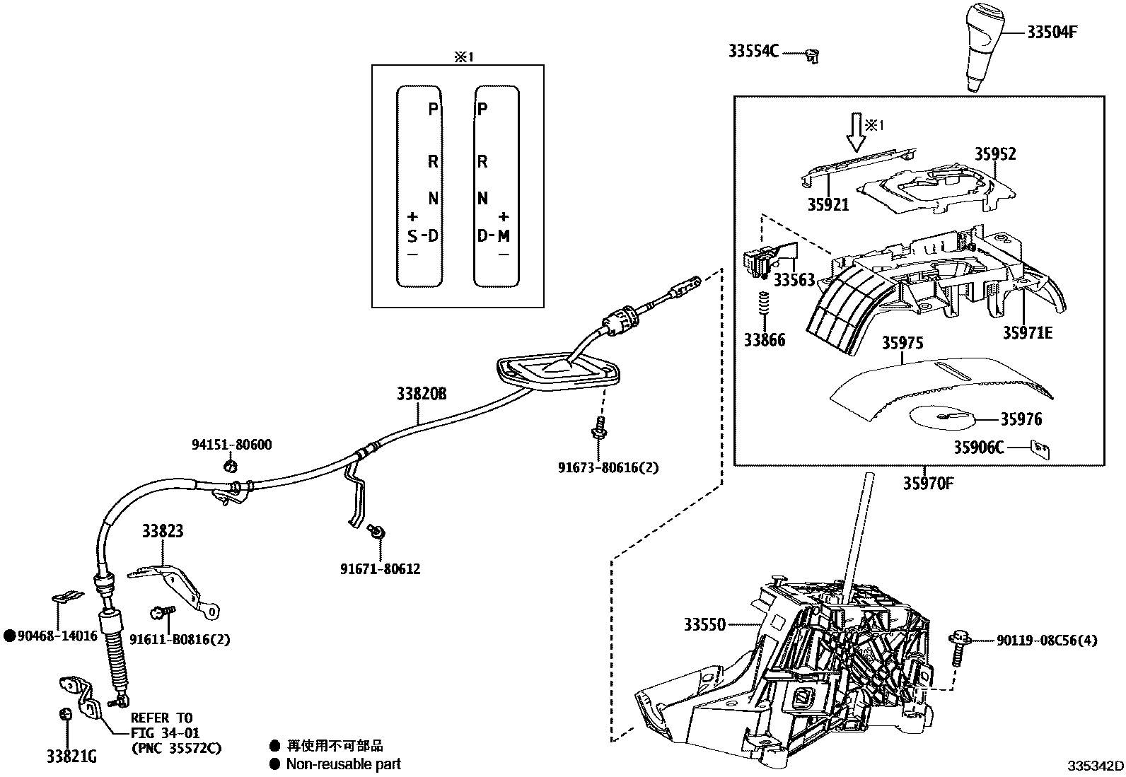 Toyota RAV4 Shift Lever & Retainer EPC diagram — 335342D
