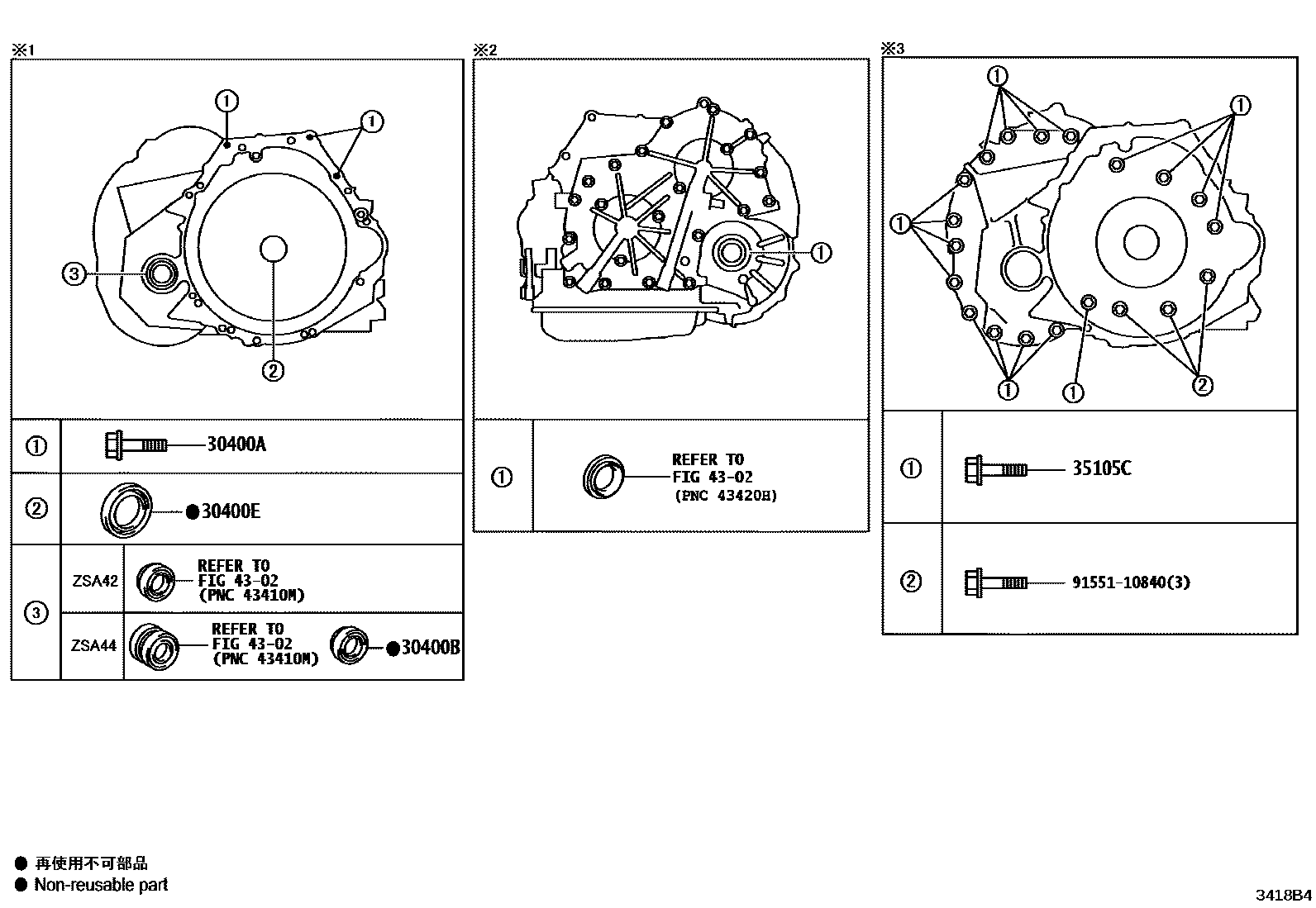 Toyota RAV4 传动桥总成(CVT) EPC diagram — 3418B4