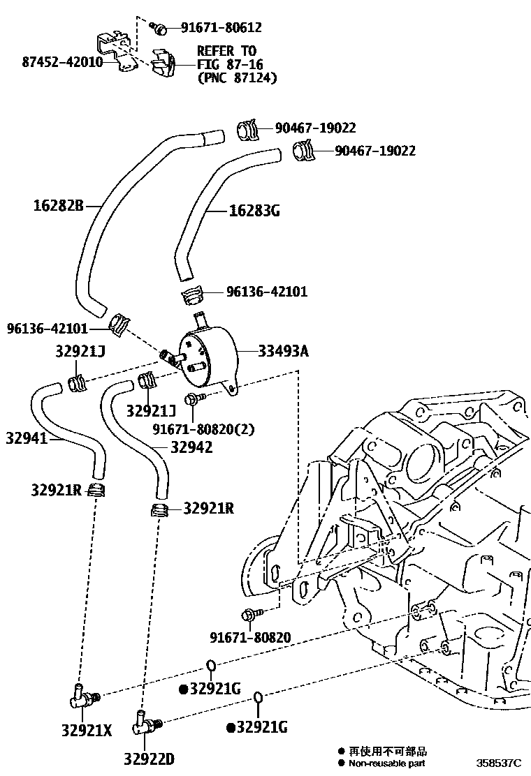 Toyota RAV4 变速器油冷却器和配管(ATM) EPC diagram — 358537C