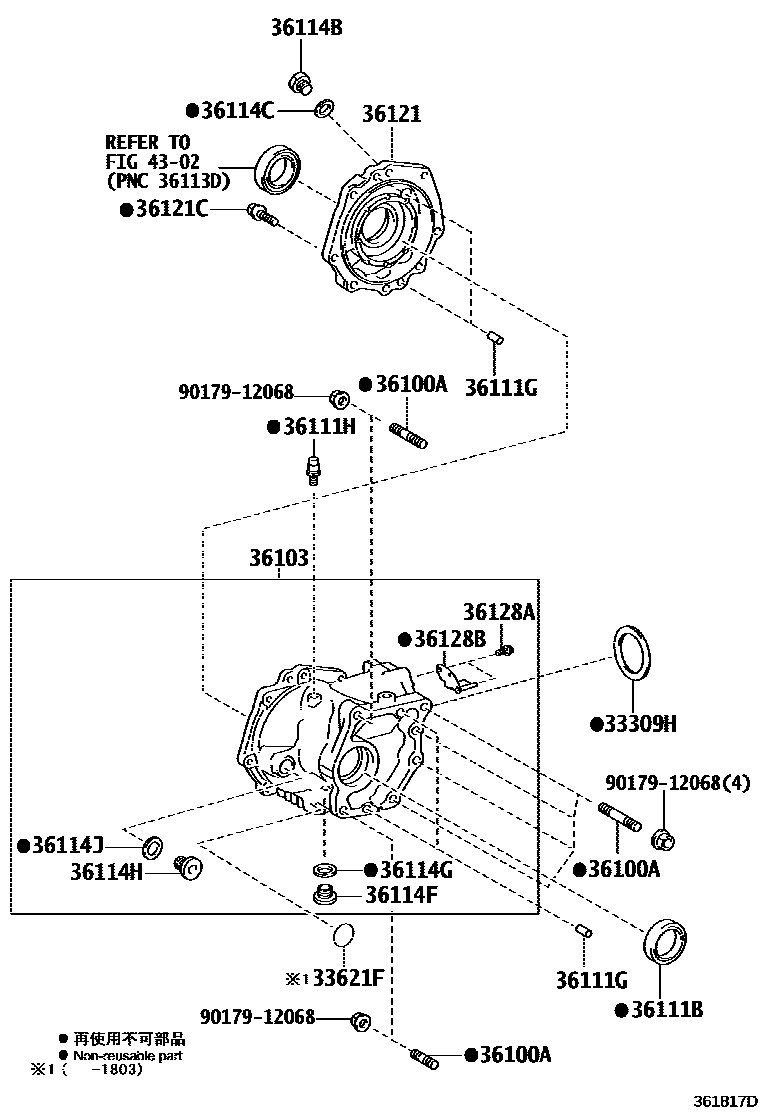 Toyota RAV4 Transfer Case & Extension Housing EPC diagram — 361817D