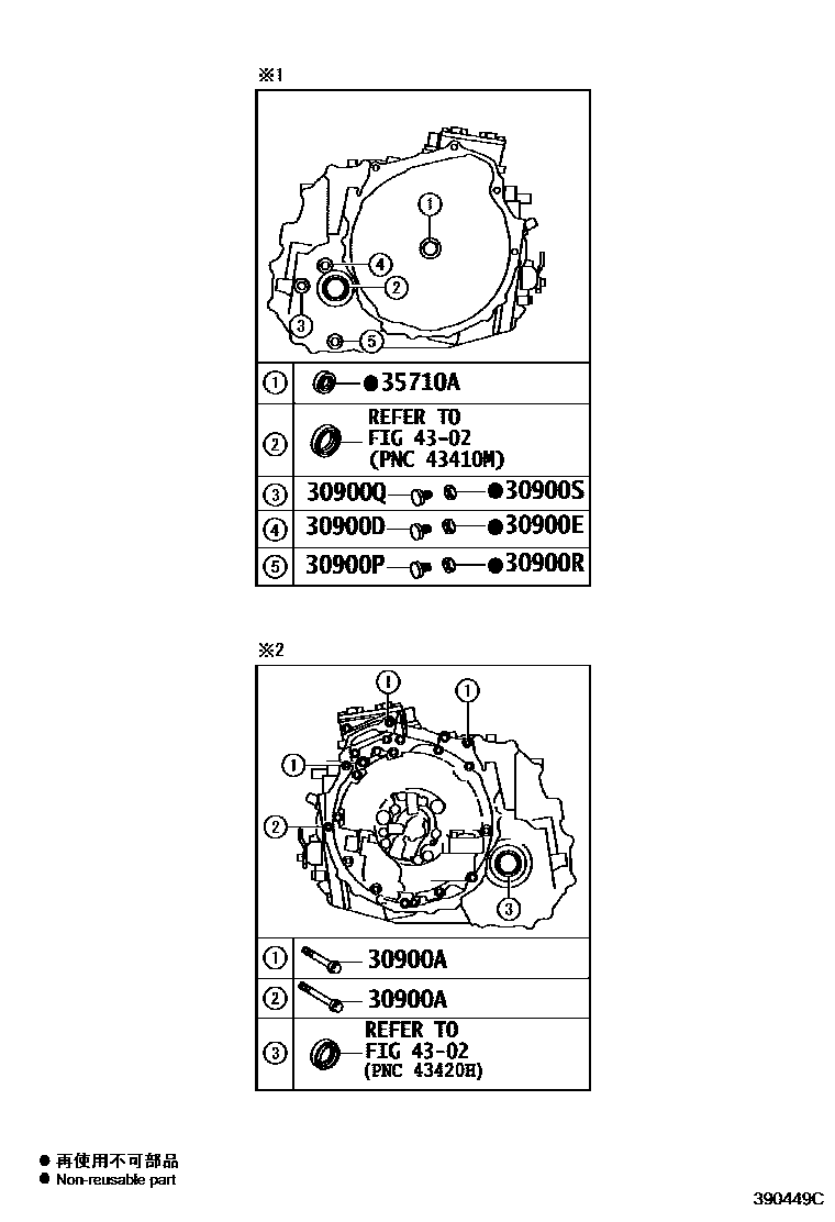 Toyota RAV4 传动桥总成(HEV 或 BEV 或 FCEV) EPC diagram — 390449C