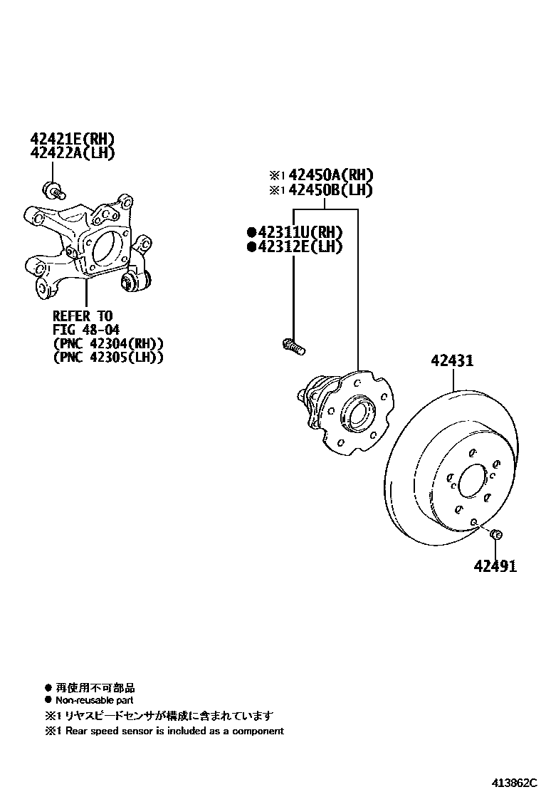 Toyota RAV4 后桥半轴和后桥轮毂 EPC diagram — 413862C