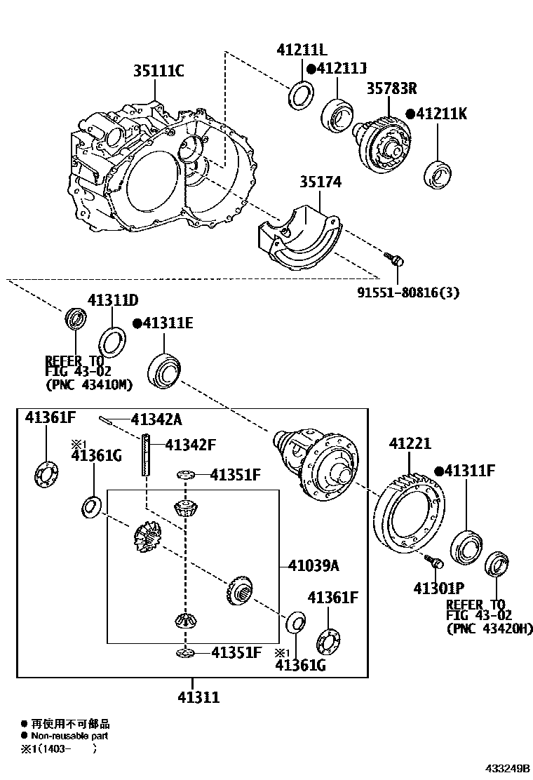 Toyota RAV4 前桥壳和差速器 EPC diagram — 433249B