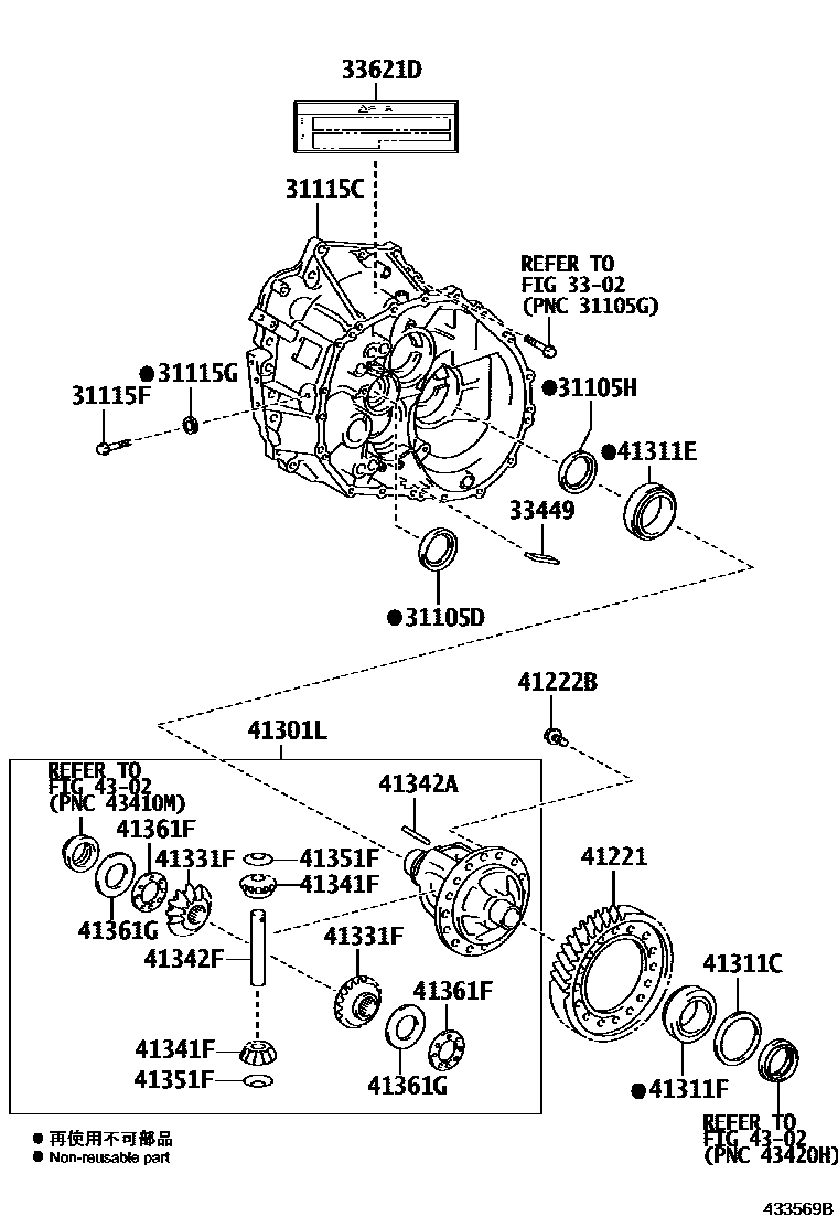 Toyota RAV4 前桥壳和差速器 EPC diagram — 433569B