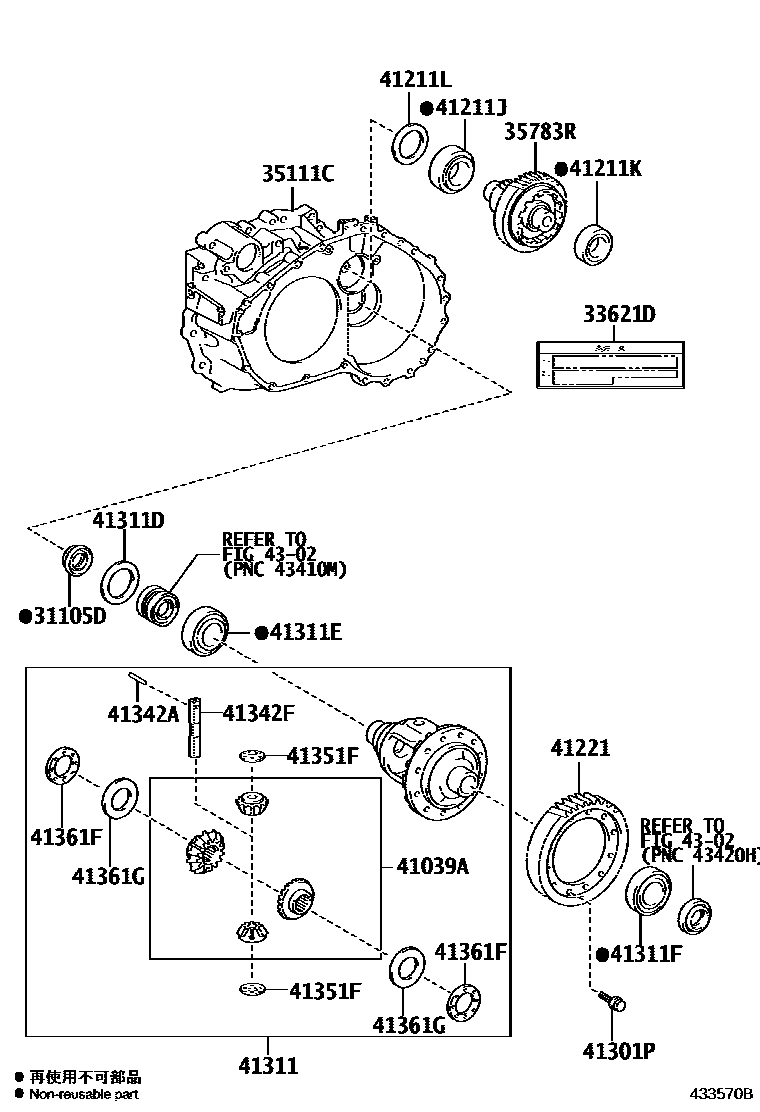 Toyota RAV4 前桥壳和差速器 EPC diagram — 433570B