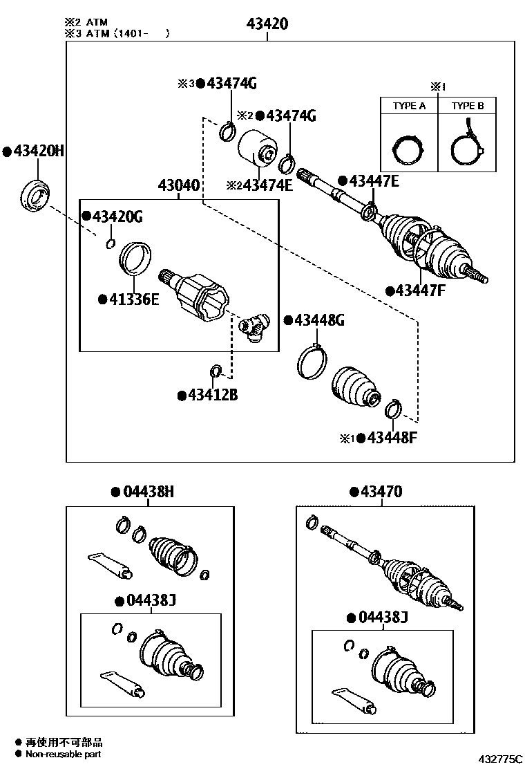 Toyota RAV4 Front Drive Shaft EPC diagram — 432775C