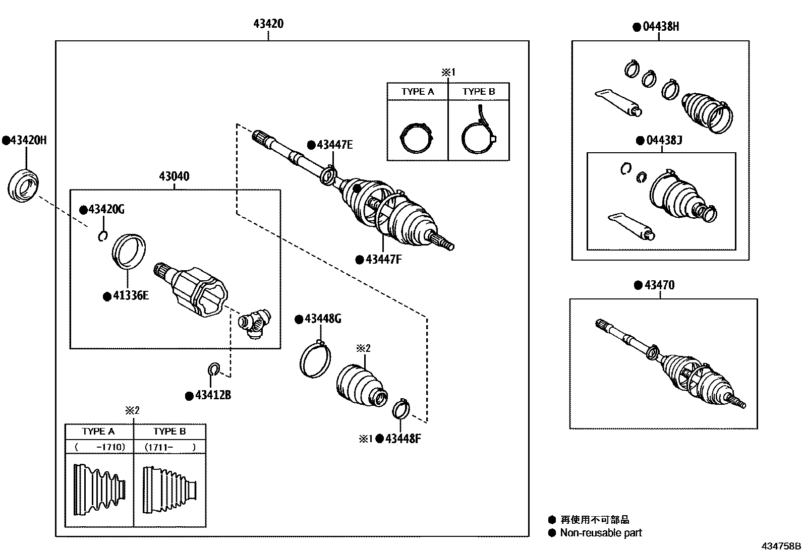 Toyota RAV4 Front Drive Shaft EPC diagram — 434758B