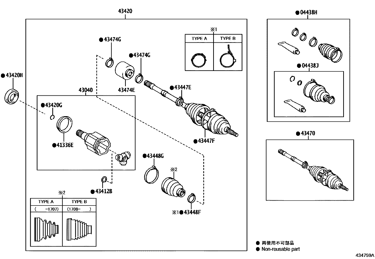 Toyota RAV4 Front Drive Shaft EPC diagram — 434759A