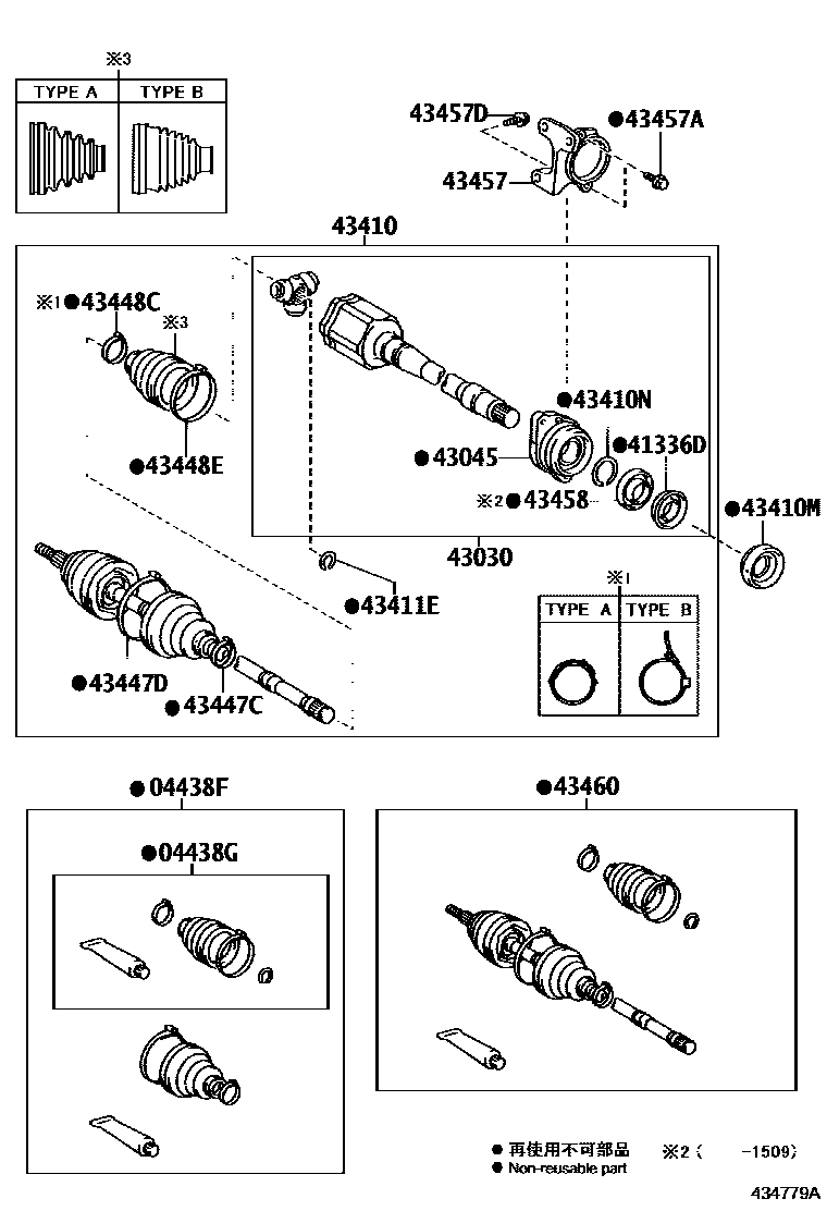 Toyota RAV4 Front Drive Shaft EPC diagram — 434779A