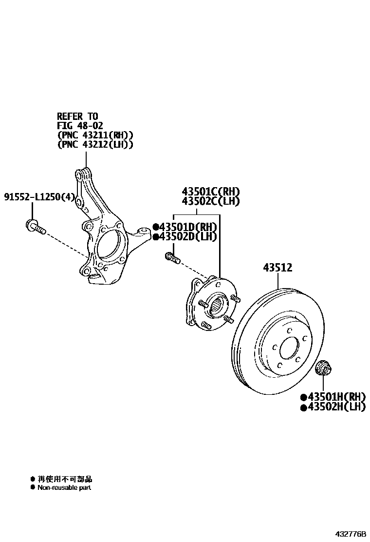 Toyota RAV4 Front Axle Hub EPC diagram — 432776B