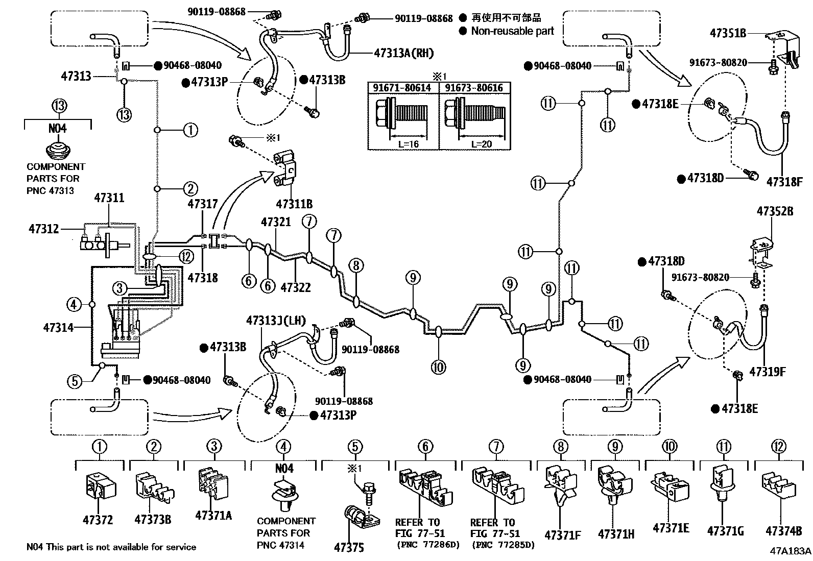 Toyota RAV4 制动配管和卡箍 EPC diagram — 47A183A