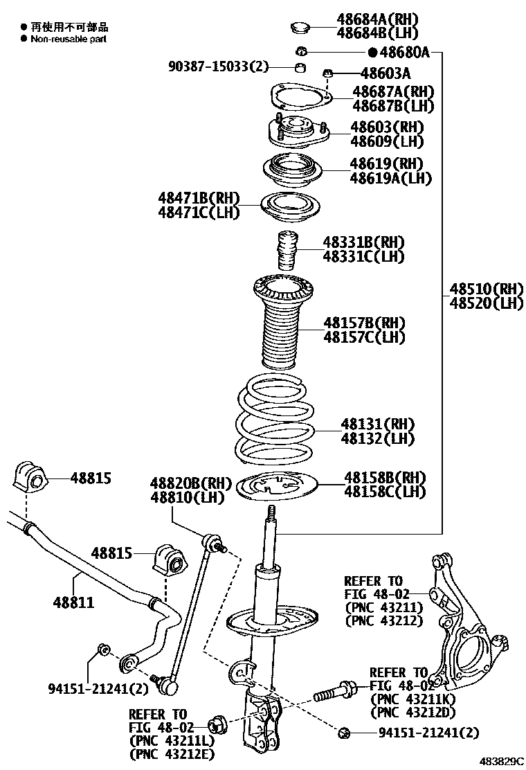 Toyota RAV4 Front Spring & Shock Absorber EPC diagram — 483829C