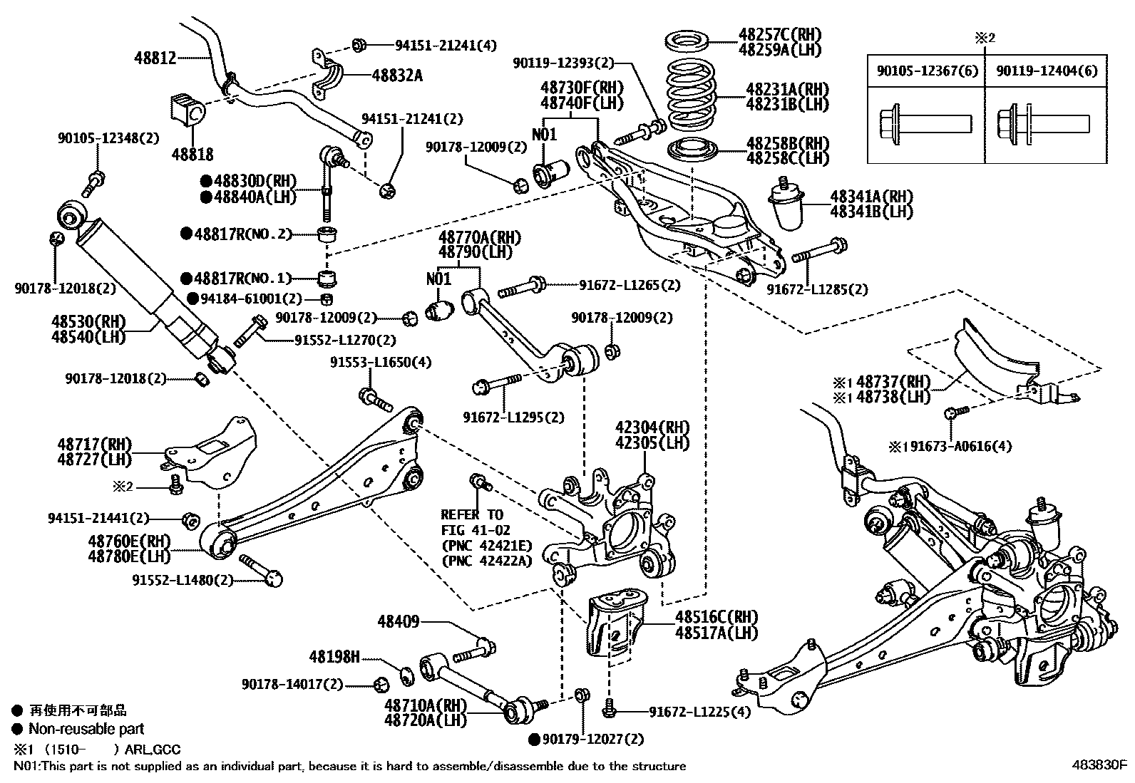Toyota RAV4 Rear Spring & Shock Absorber EPC diagram — 483830F