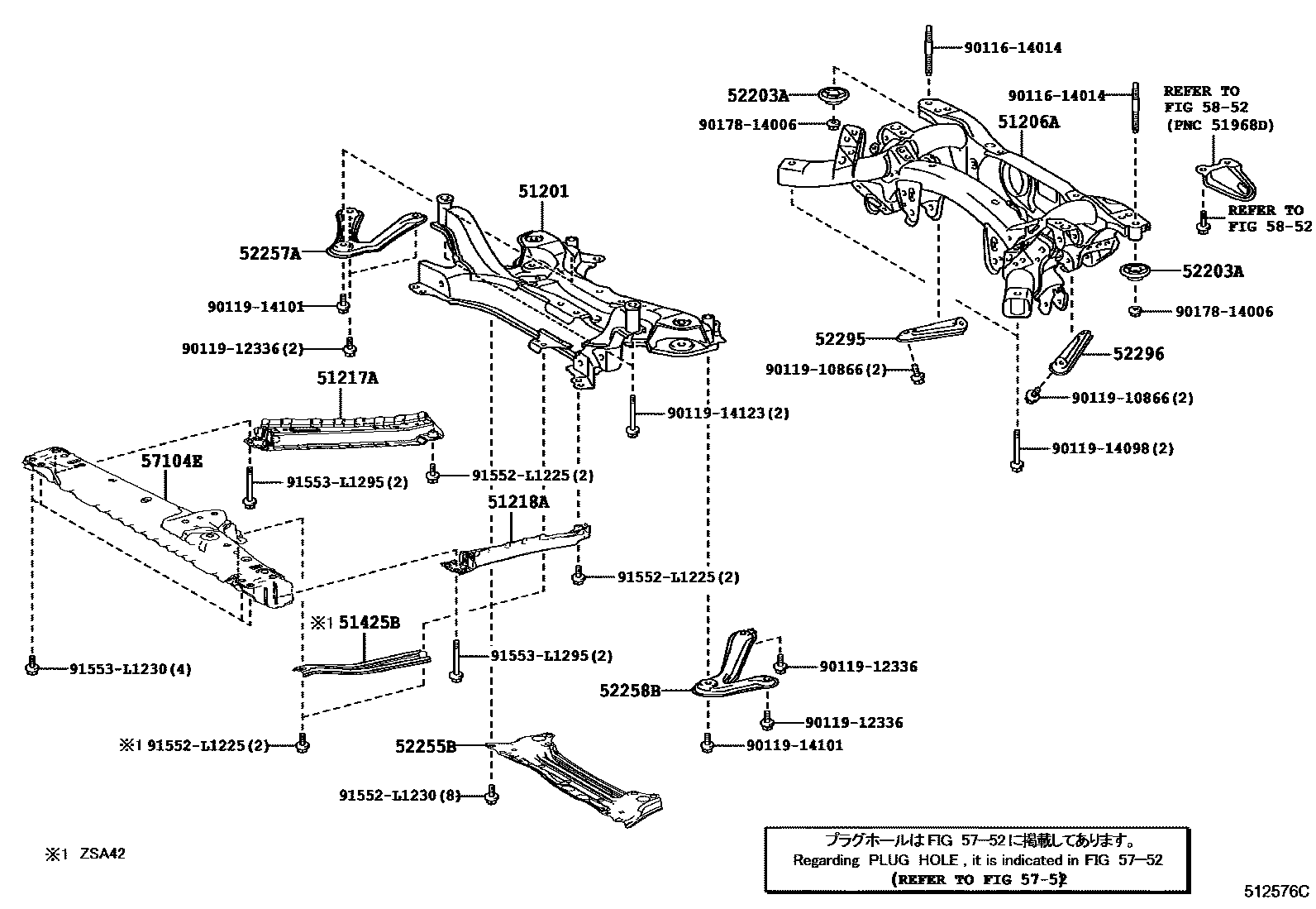 Toyota RAV4 悬架横梁和发动机底罩 EPC diagram — 512576C