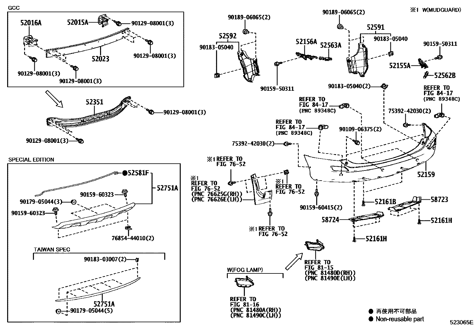 Toyota RAV4 后保险杠及附件 EPC diagram — 523065E
