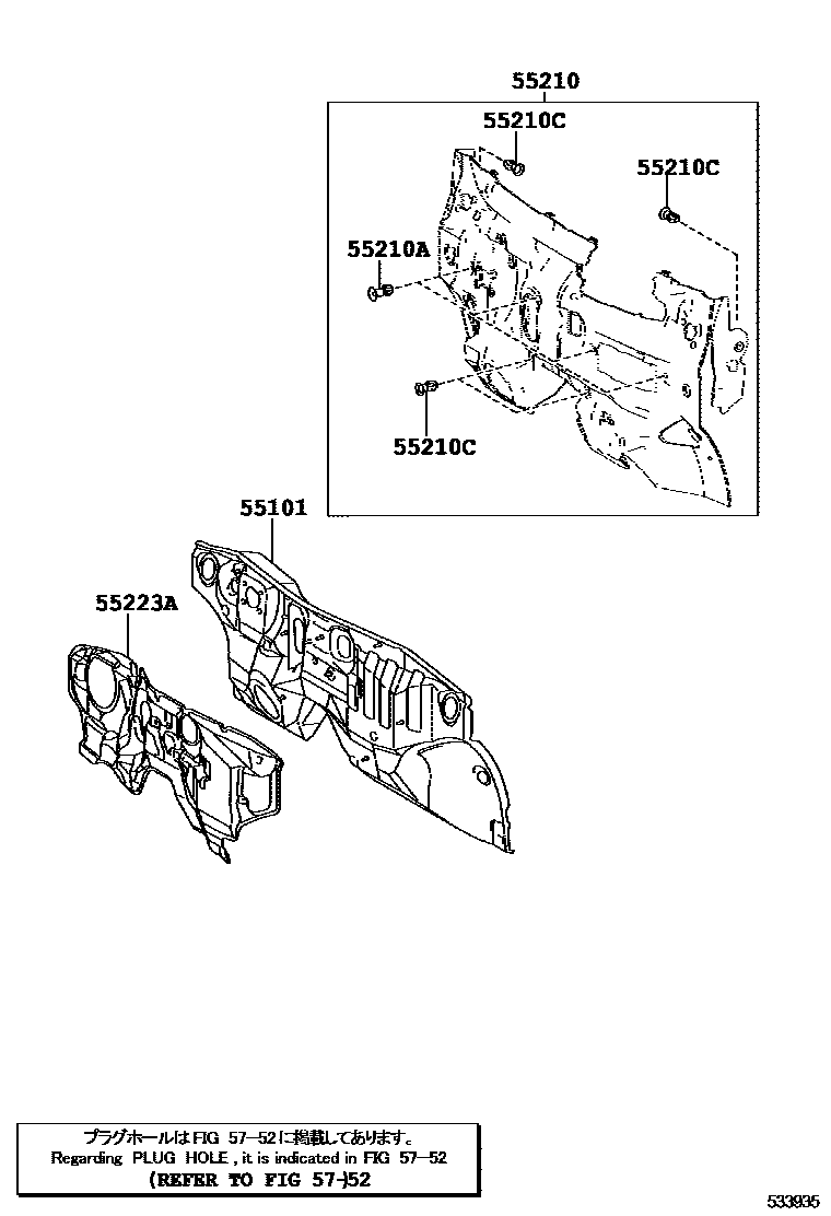 Toyota RAV4 前翼子板挡泥板和前围板 EPC diagram — 533935