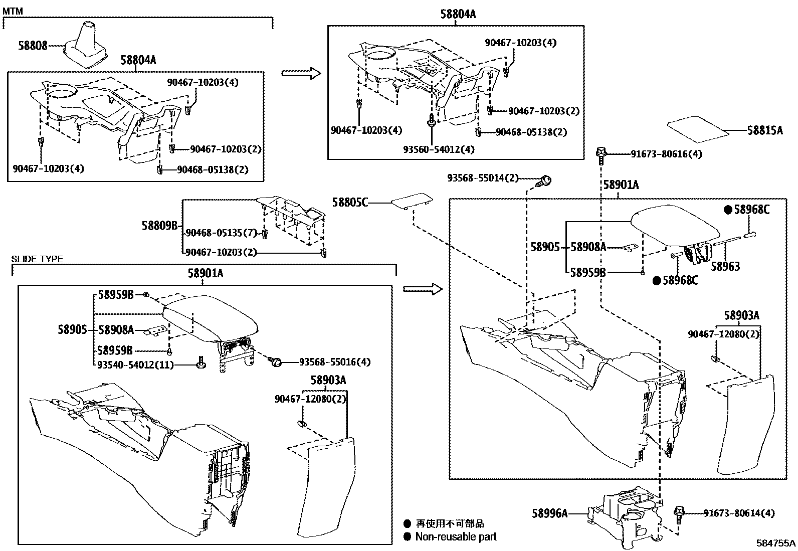 Toyota RAV4 中央扶手箱和支架 EPC diagram — 584755A
