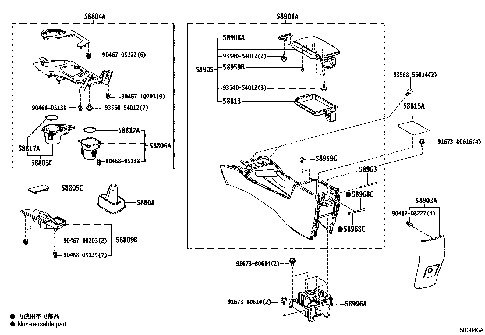 Toyota RAV4 中央扶手箱和支架 EPC diagram — 585846A