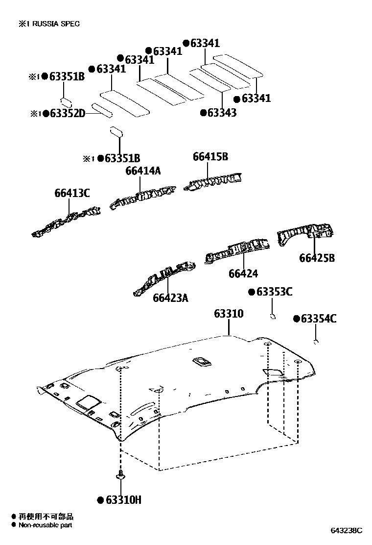 Toyota RAV4 车顶内衬和消声垫 EPC diagram — 643238C
