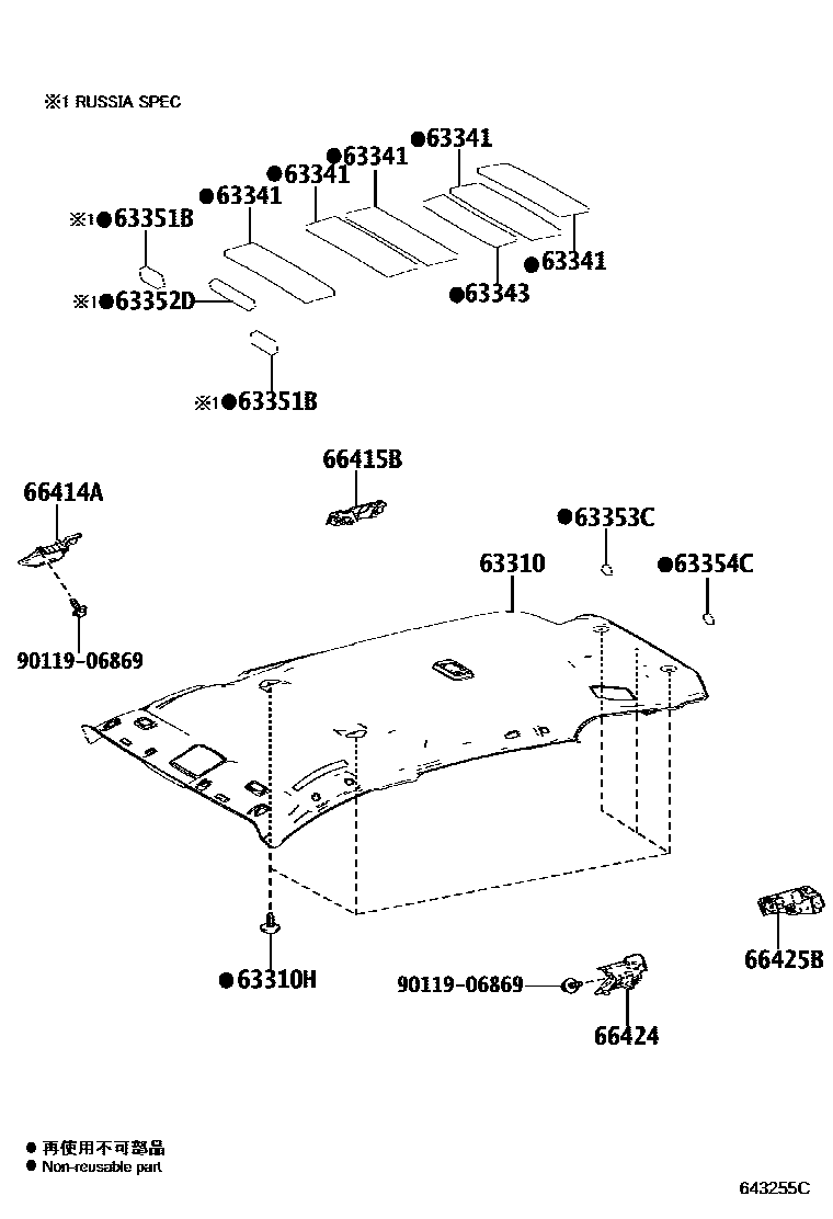 Toyota RAV4 车顶内衬和消声垫 EPC diagram — 643255C