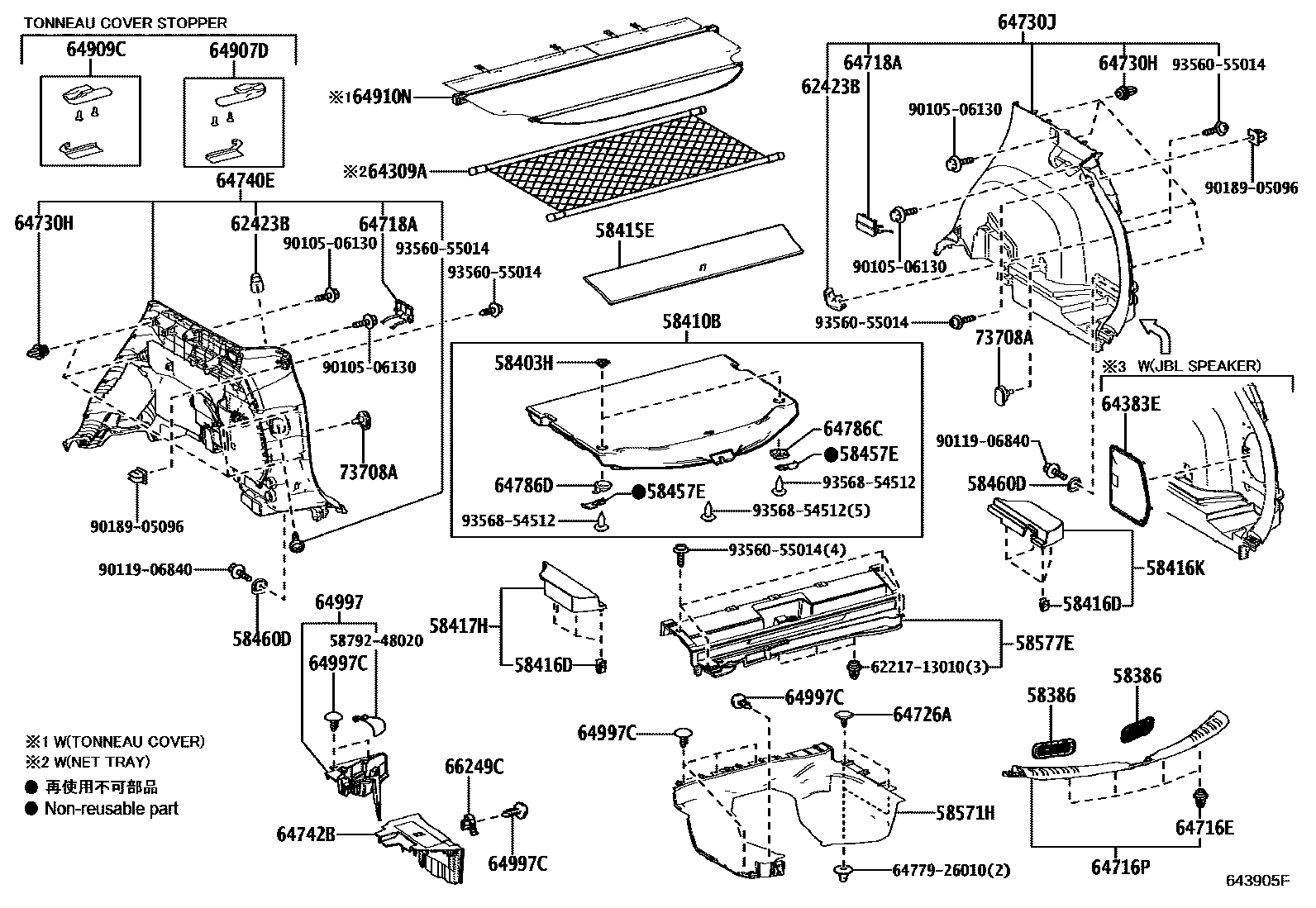Toyota RAV4 底板和底板装饰罩 EPC diagram — 643905F