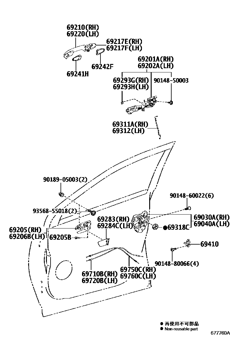 Toyota RAV4 前门锁和车门把手 EPC diagram — 677760A