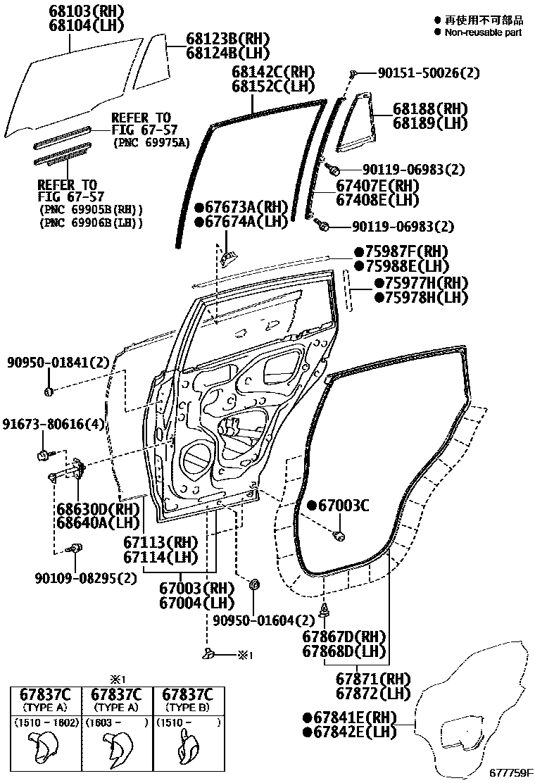 Toyota RAV4 后门板和后门玻璃 EPC diagram — 677759F