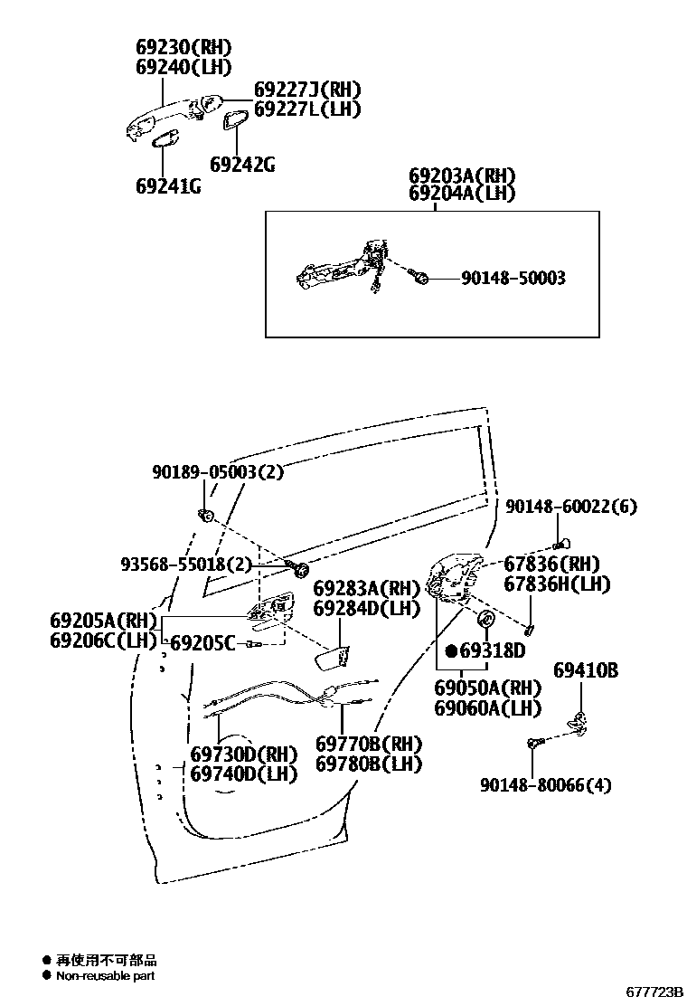 Toyota RAV4 后门锁和后门把手 EPC diagram — 677723B