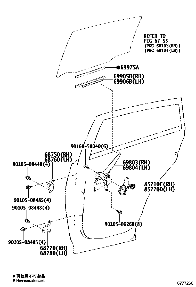 Toyota RAV4 后门车窗升降器和合页 EPC diagram — 677726C