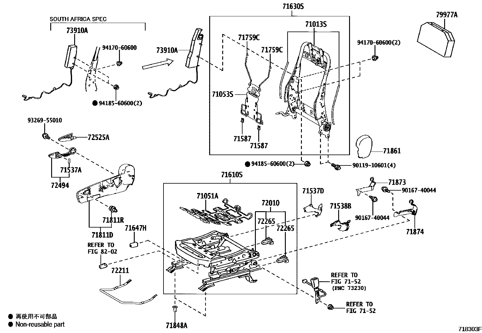 Toyota RAV4 座椅和座椅滑轨 EPC diagram — 718303F