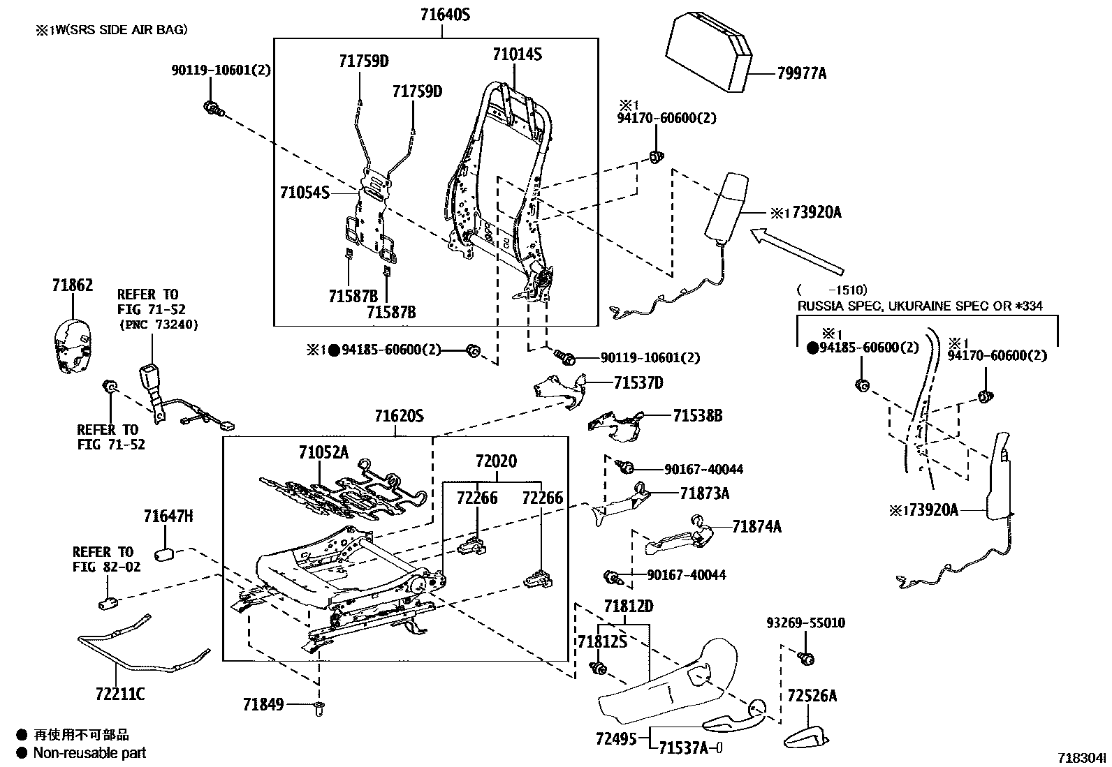 Toyota RAV4 座椅和座椅滑轨 EPC diagram — 718304I
