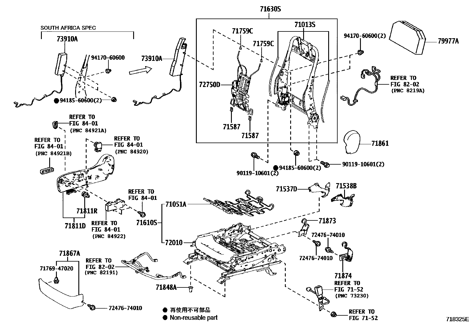 Toyota RAV4 座椅和座椅滑轨 EPC diagram — 718325E