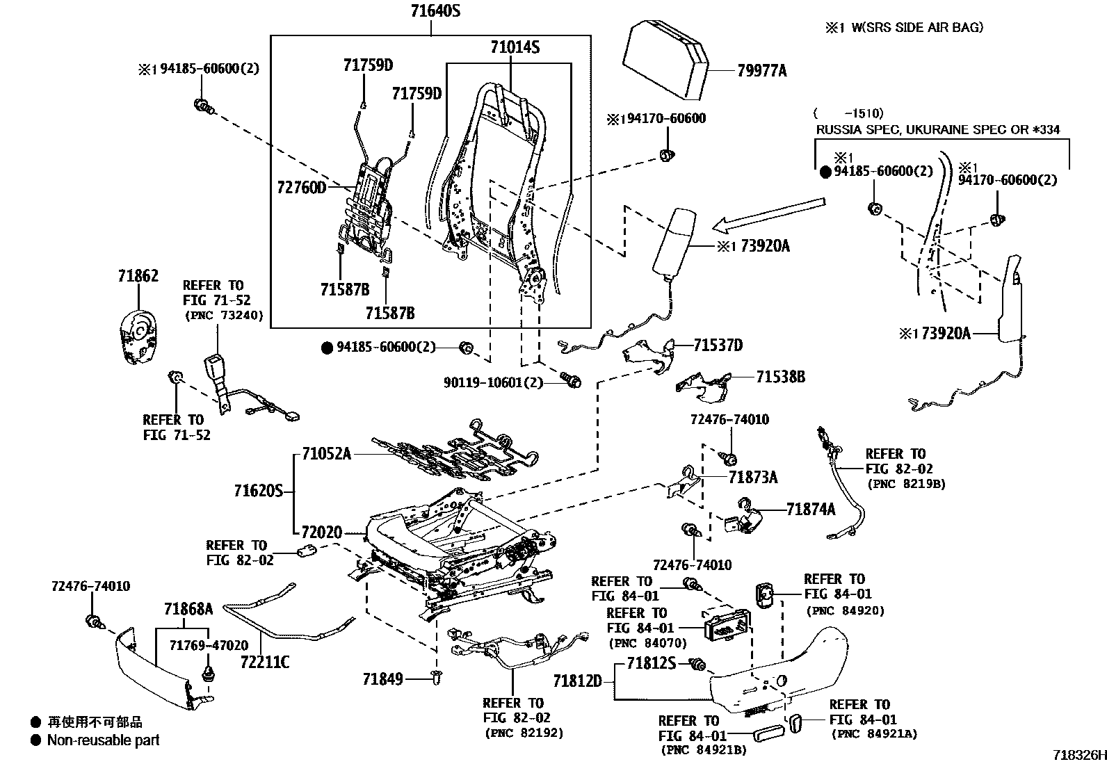 Toyota RAV4 座椅和座椅滑轨 EPC diagram — 718326H