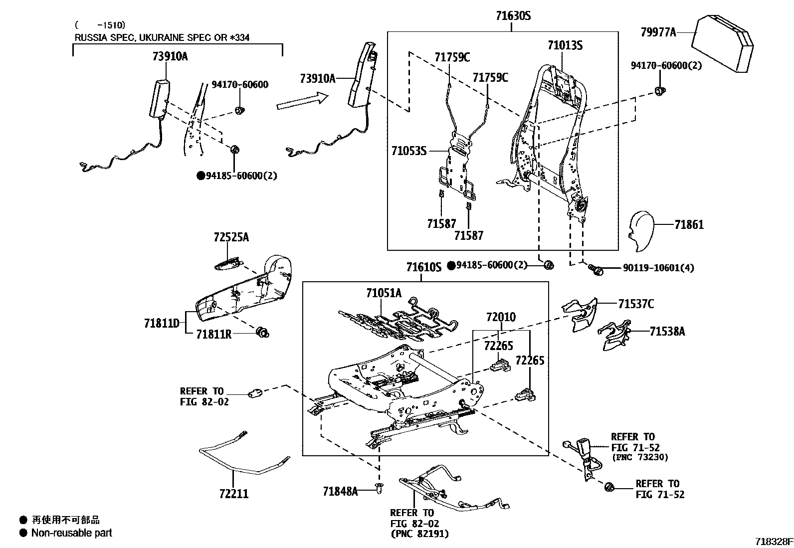 Toyota RAV4 座椅和座椅滑轨 EPC diagram — 718328F