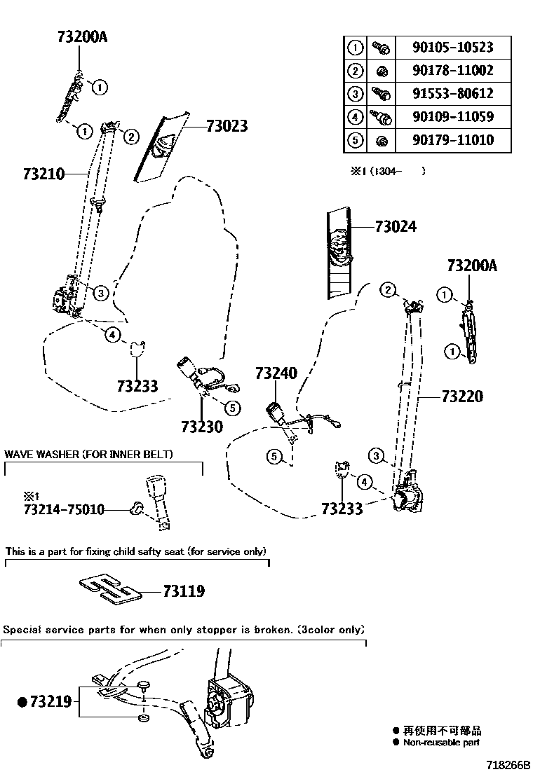 Toyota RAV4 seat belt EPC diagram — 718266B