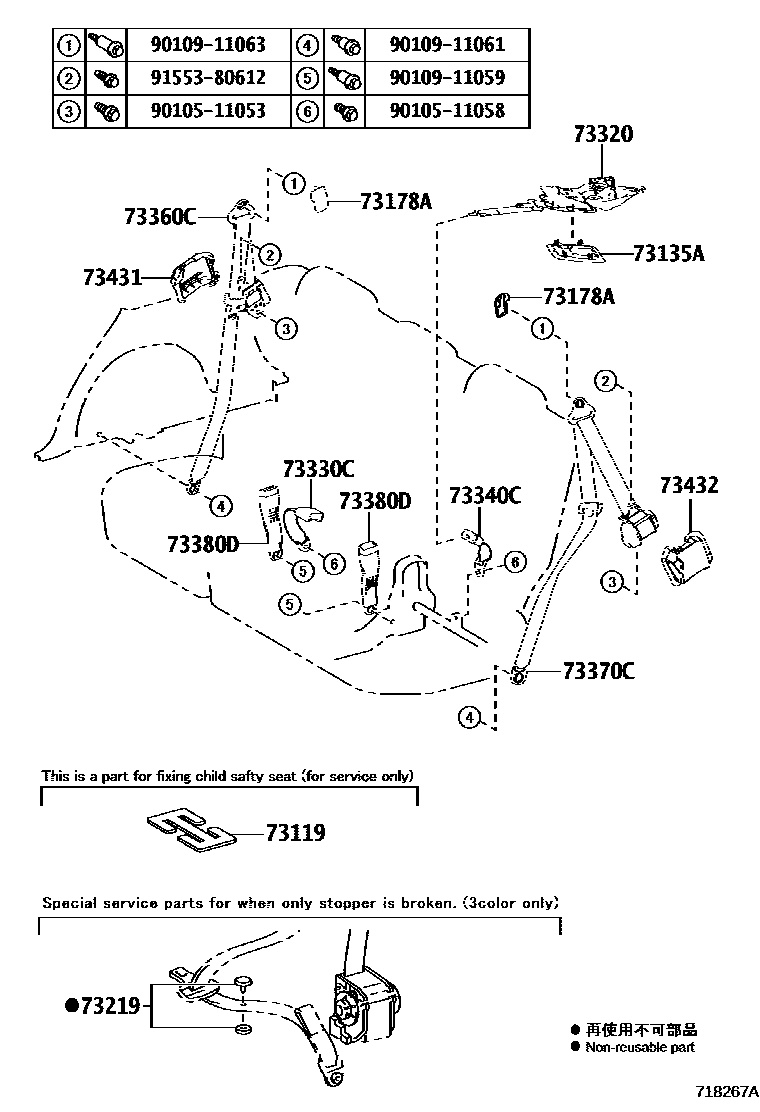Toyota RAV4 seat belt EPC diagram — 718267A