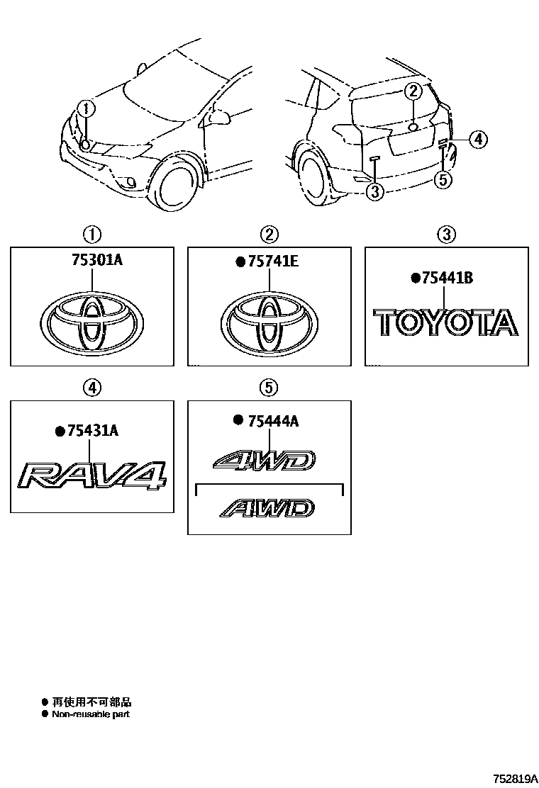 Toyota RAV4 徽标和铭牌 EPC diagram — 752819A