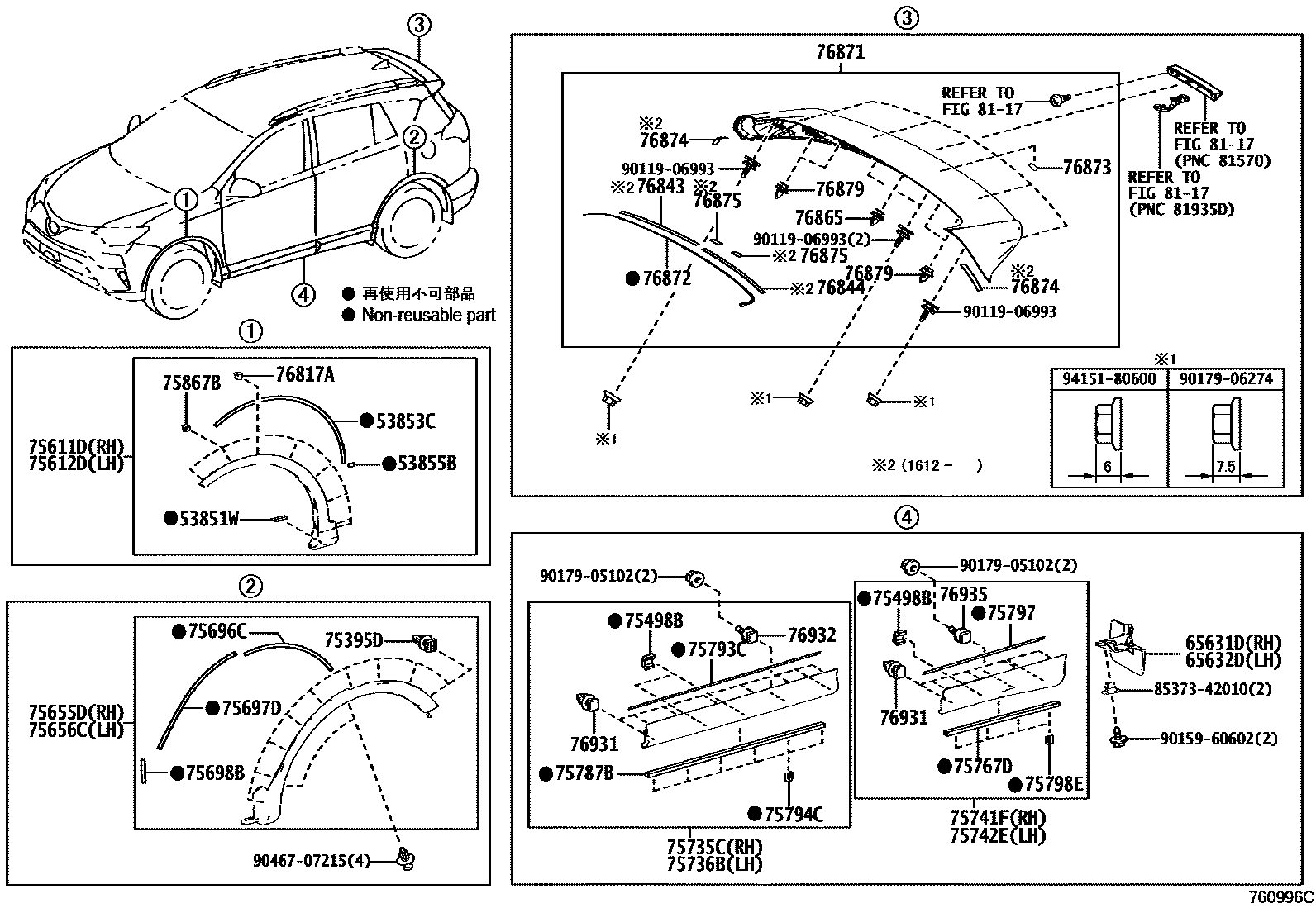 Toyota RAV4 扰流板和侧挡泥板 EPC diagram — 760996C
